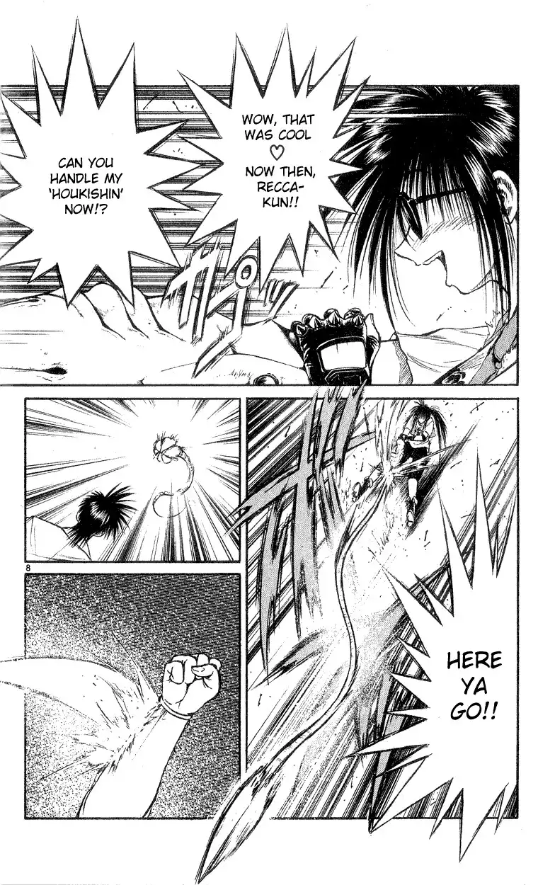 Flame of Recca Chapter 161 8